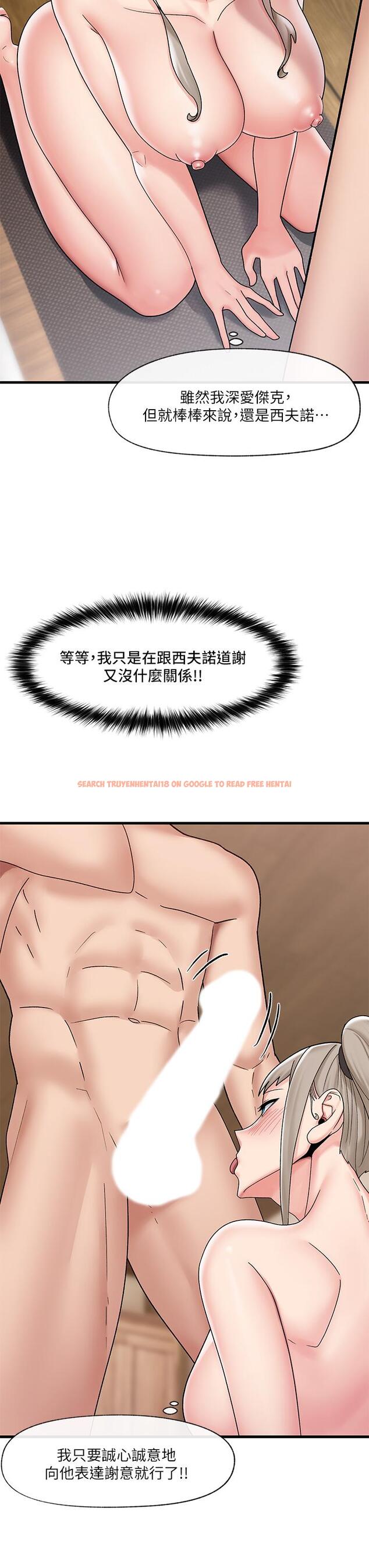查看漫画異世界催眠王 - 第24話-你就在旁邊看吧 - tymanga.com中的877069图片