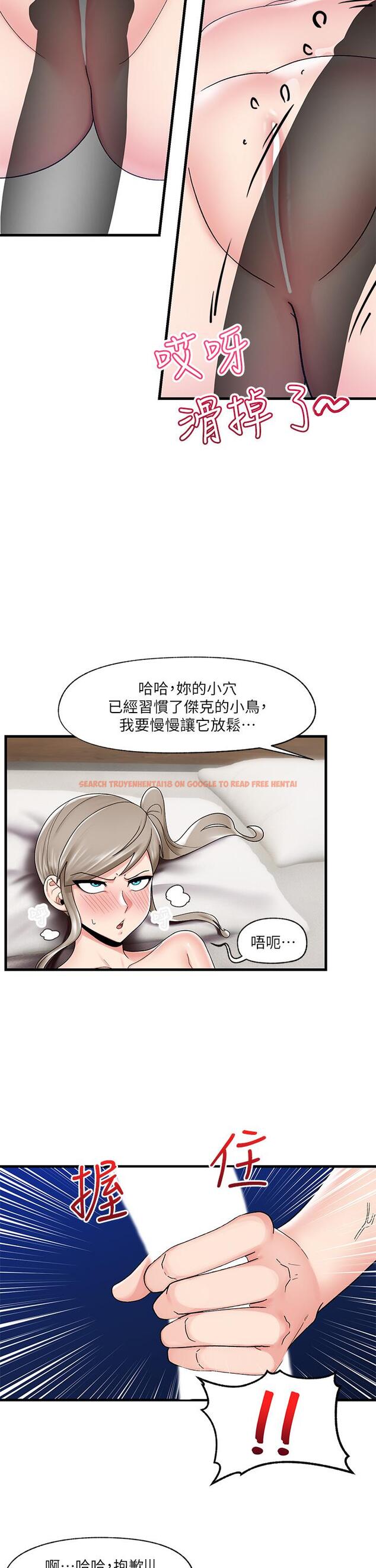 查看漫画異世界催眠王 - 第25話-怎麼才剛插進去就高潮了 - tymanga.com中的879767图片