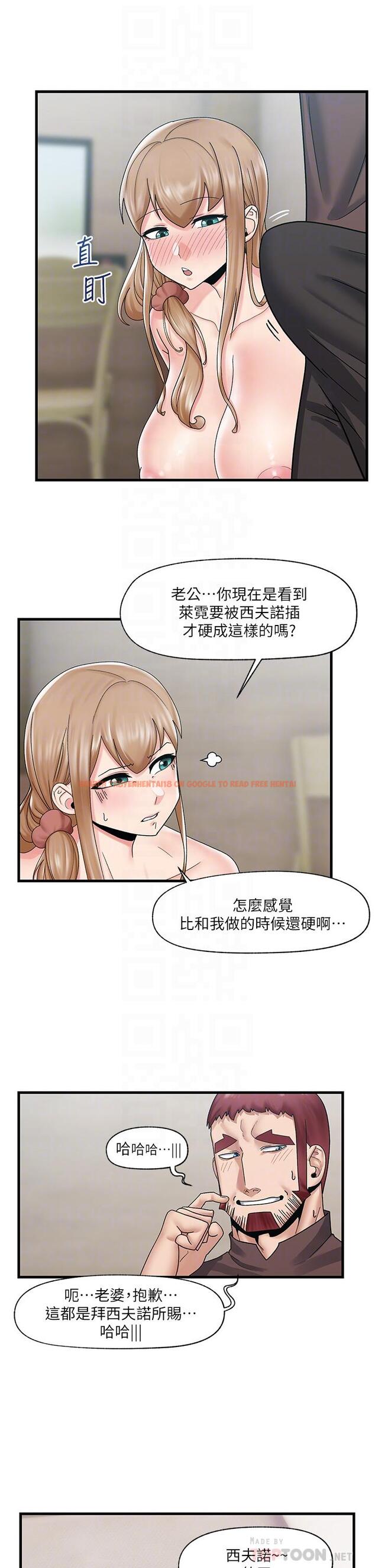 查看漫画異世界催眠王 - 第25話-怎麼才剛插進去就高潮了 - tymanga.com中的879770图片