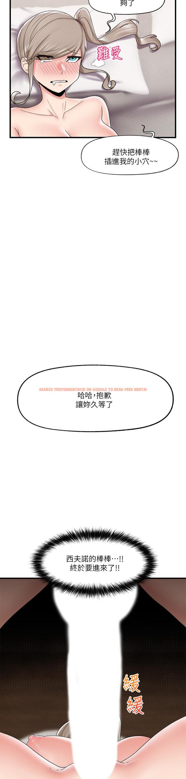 查看漫画異世界催眠王 - 第25話-怎麼才剛插進去就高潮了 - tymanga.com中的879771图片