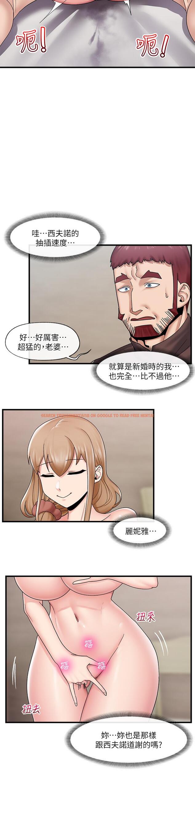 查看漫画異世界催眠王 - 第25話-怎麼才剛插進去就高潮了 - tymanga.com中的879775图片