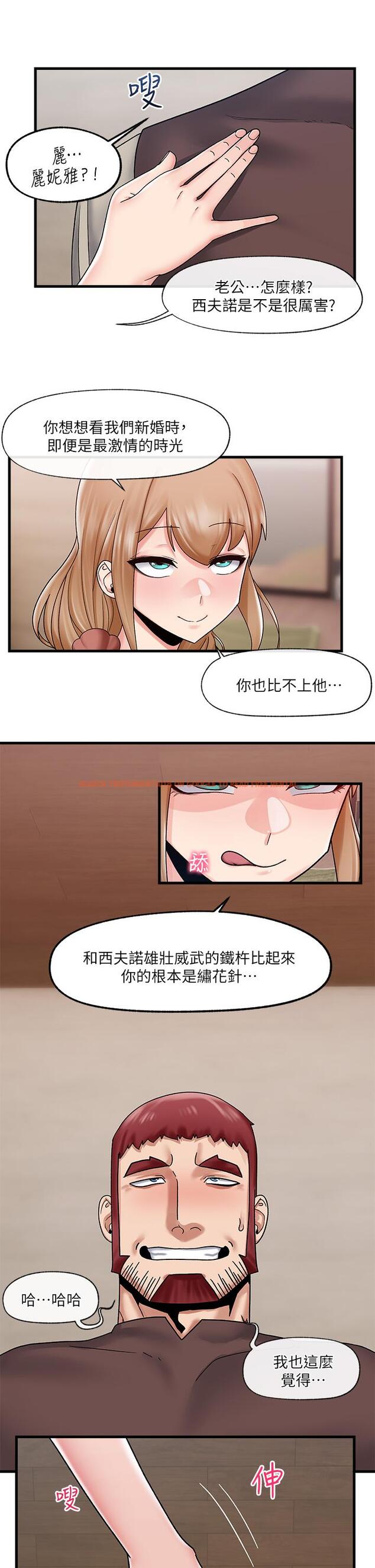 查看漫画異世界催眠王 - 第25話-怎麼才剛插進去就高潮了 - tymanga.com中的879776图片