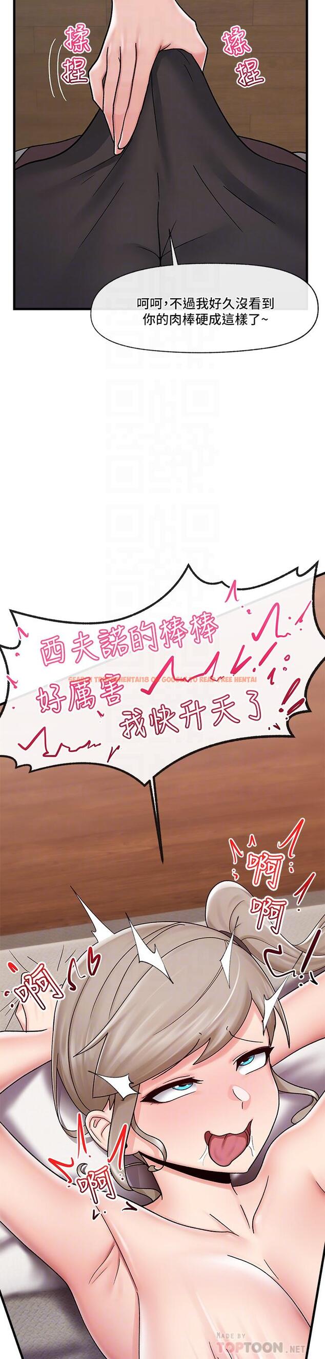 查看漫画異世界催眠王 - 第25話-怎麼才剛插進去就高潮了 - tymanga.com中的879777图片
