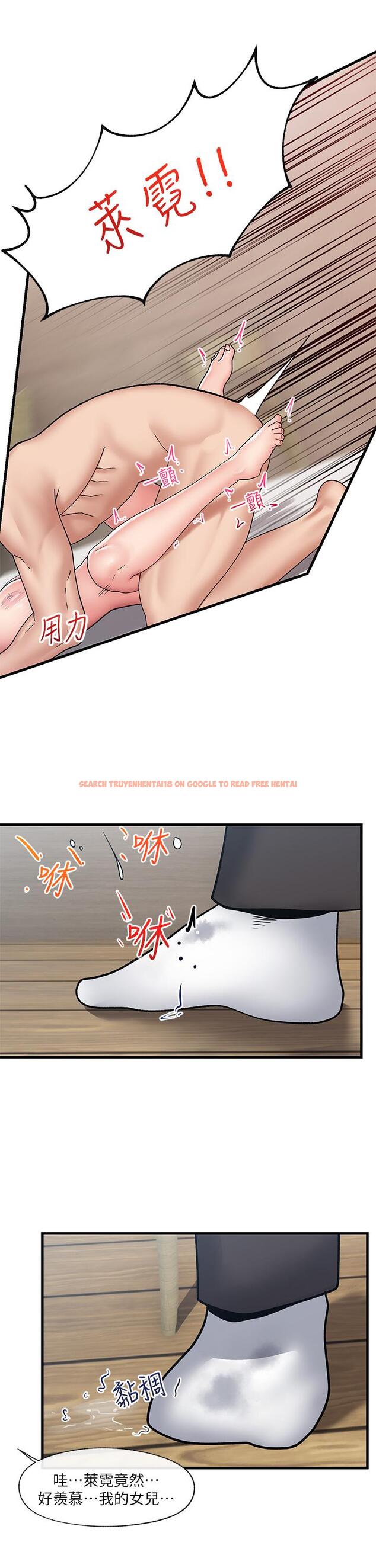 查看漫画異世界催眠王 - 第25話-怎麼才剛插進去就高潮了 - tymanga.com中的879780图片