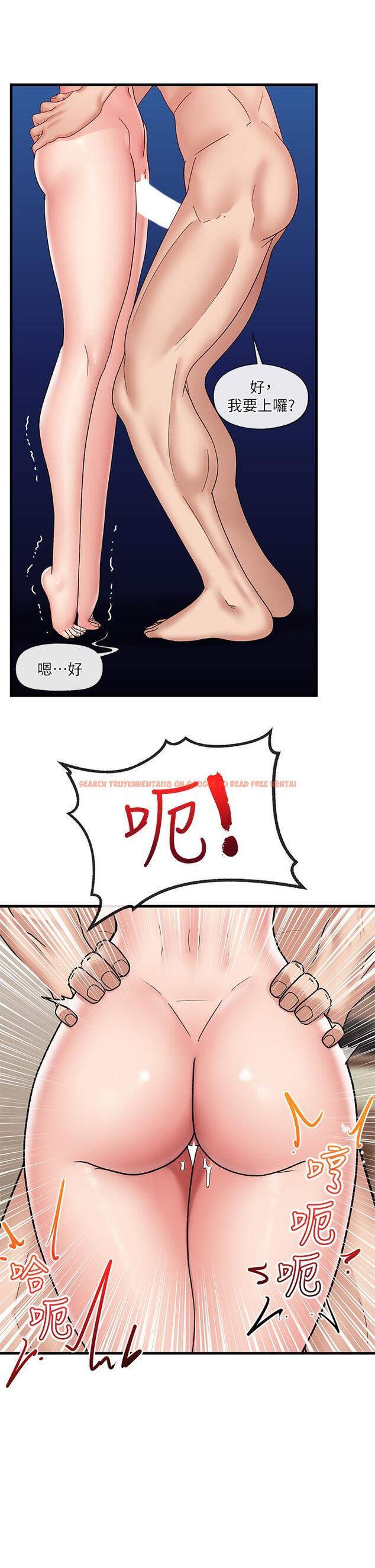 查看漫画異世界催眠王 - 第25話-怎麼才剛插進去就高潮了 - tymanga.com中的879786图片