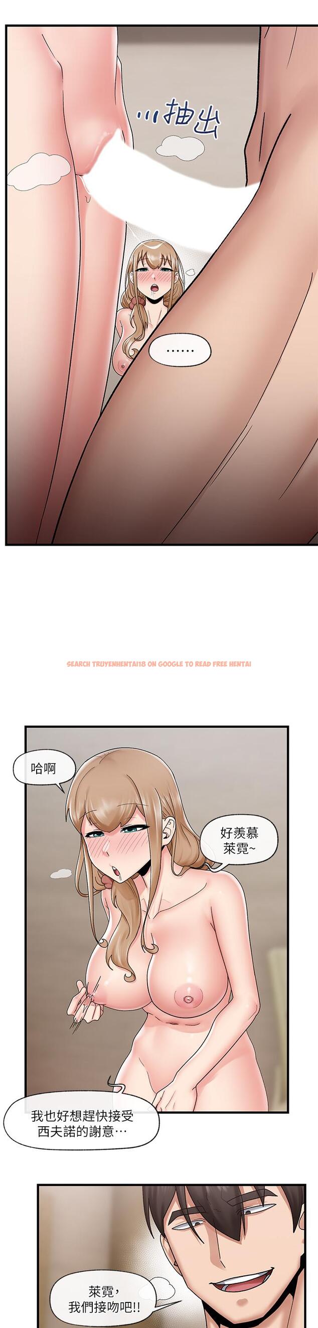 查看漫画異世界催眠王 - 第25話-怎麼才剛插進去就高潮了 - tymanga.com中的879787图片