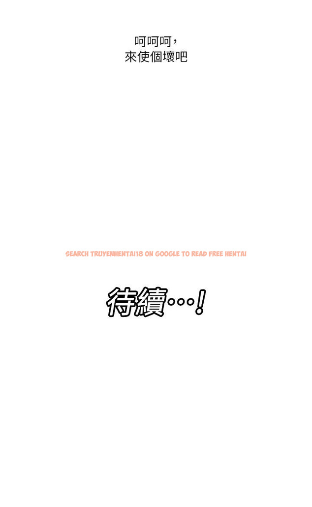 查看漫画異世界催眠王 - 第25話-怎麼才剛插進去就高潮了 - tymanga.com中的879795图片