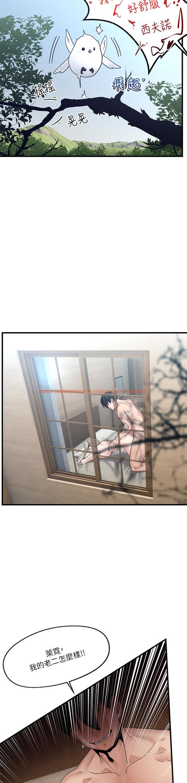 查看漫画異世界催眠王 - 第26話-偷偷練習的戴套服務 - tymanga.com中的882955图片