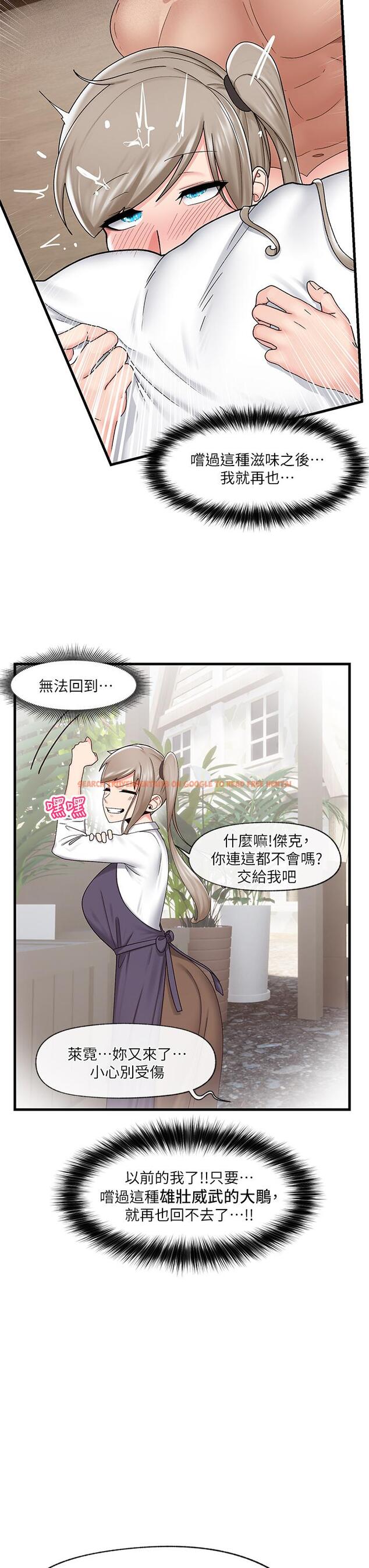 查看漫画異世界催眠王 - 第26話-偷偷練習的戴套服務 - tymanga.com中的882956图片