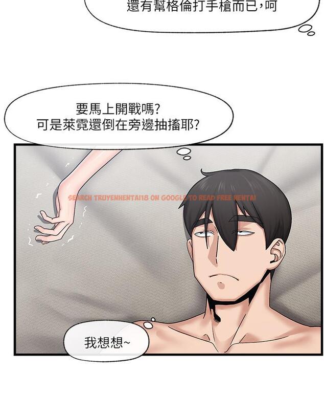 查看漫画異世界催眠王 - 第26話-偷偷練習的戴套服務 - tymanga.com中的882966图片