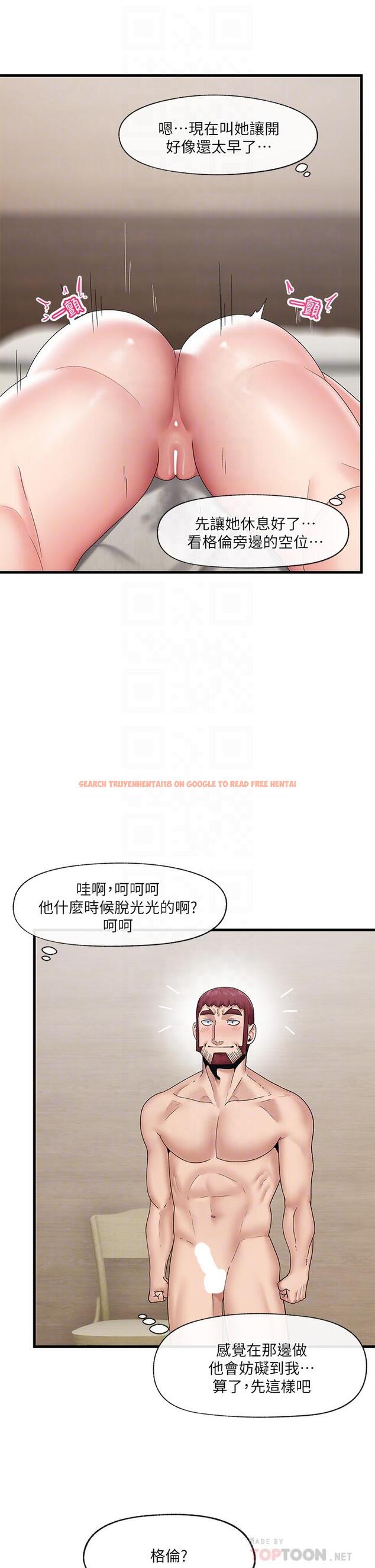 查看漫画異世界催眠王 - 第26話-偷偷練習的戴套服務 - tymanga.com中的882967图片