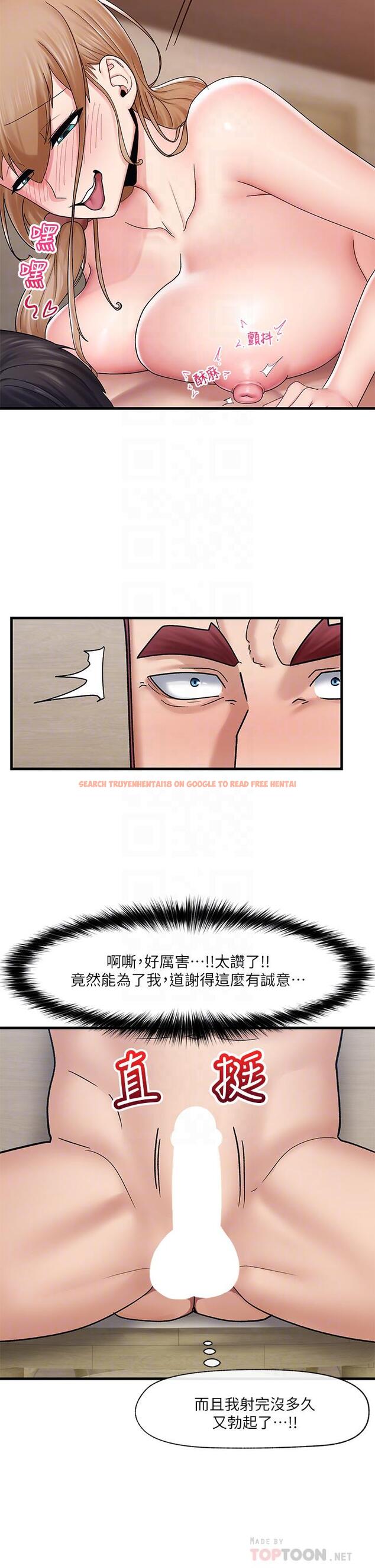 查看漫画異世界催眠王 - 第26話-偷偷練習的戴套服務 - tymanga.com中的882971图片