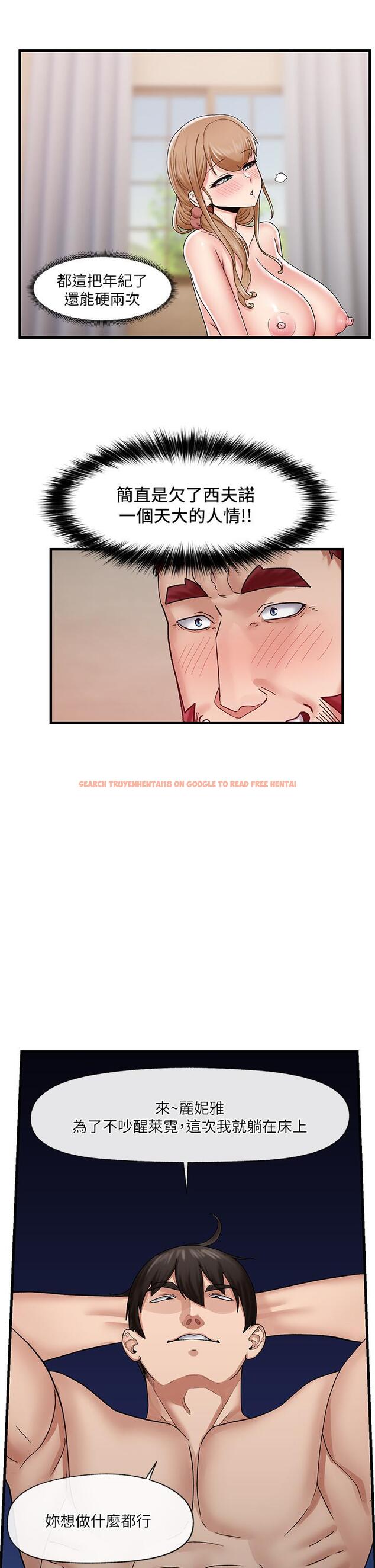 查看漫画異世界催眠王 - 第26話-偷偷練習的戴套服務 - tymanga.com中的882973图片