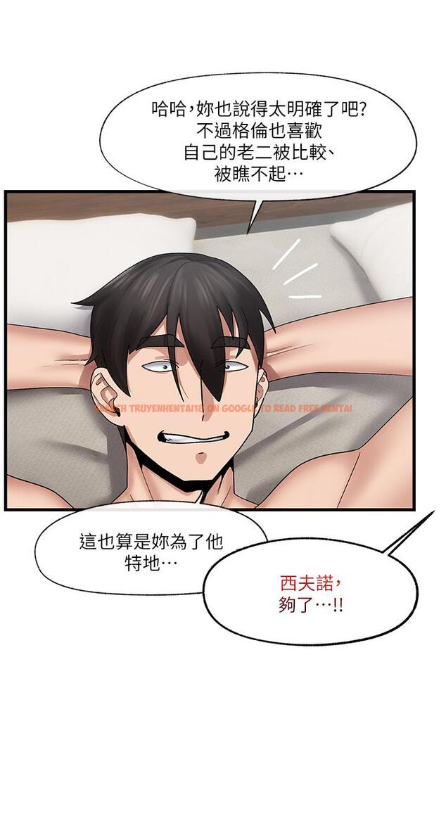 查看漫画異世界催眠王 - 第26話-偷偷練習的戴套服務 - tymanga.com中的882978图片