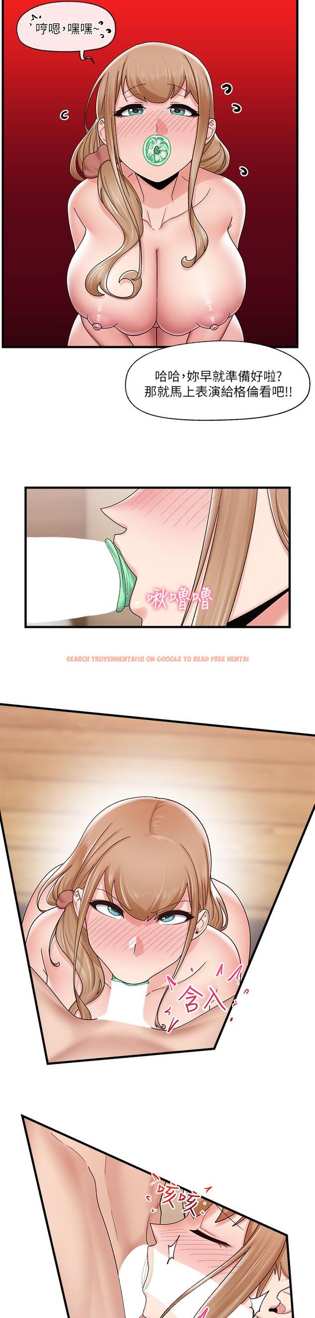 查看漫画異世界催眠王 - 第26話-偷偷練習的戴套服務 - tymanga.com中的882983图片