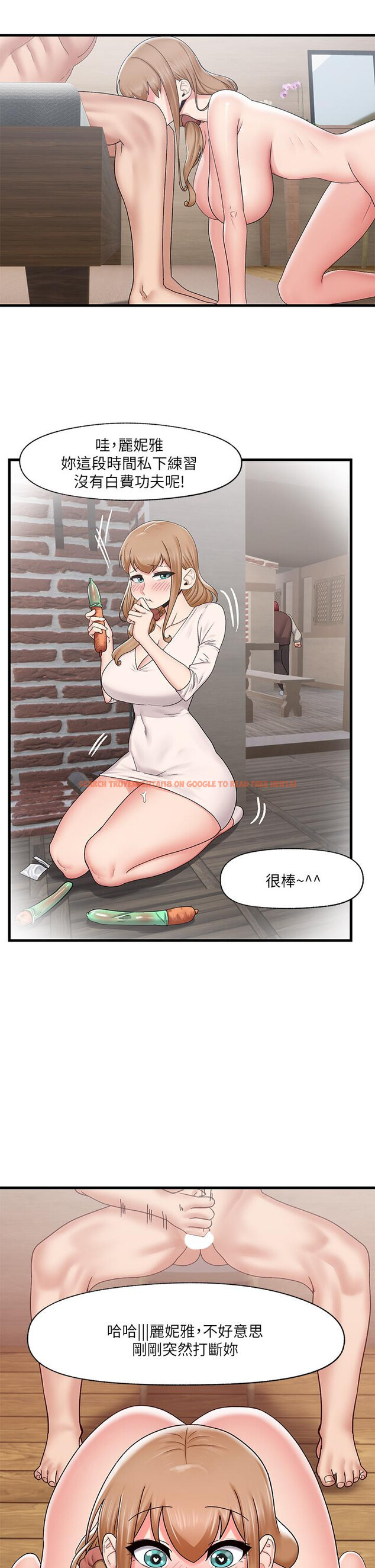 查看漫画異世界催眠王 - 第26話-偷偷練習的戴套服務 - tymanga.com中的882985图片
