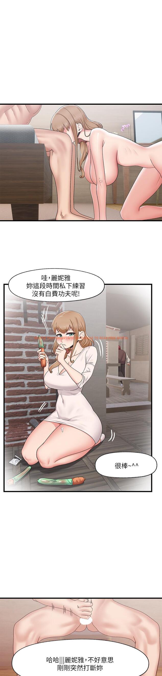 查看漫画異世界催眠王 - 第27話-絕頂升天的美味肉棒 - tymanga.com中的887098图片