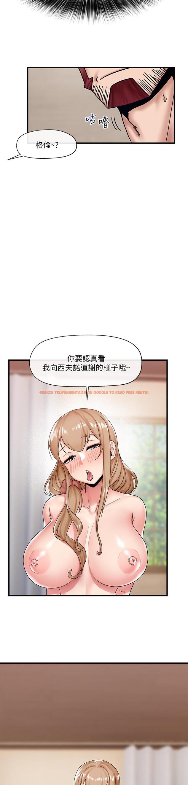 查看漫画異世界催眠王 - 第27話-絕頂升天的美味肉棒 - tymanga.com中的887104图片