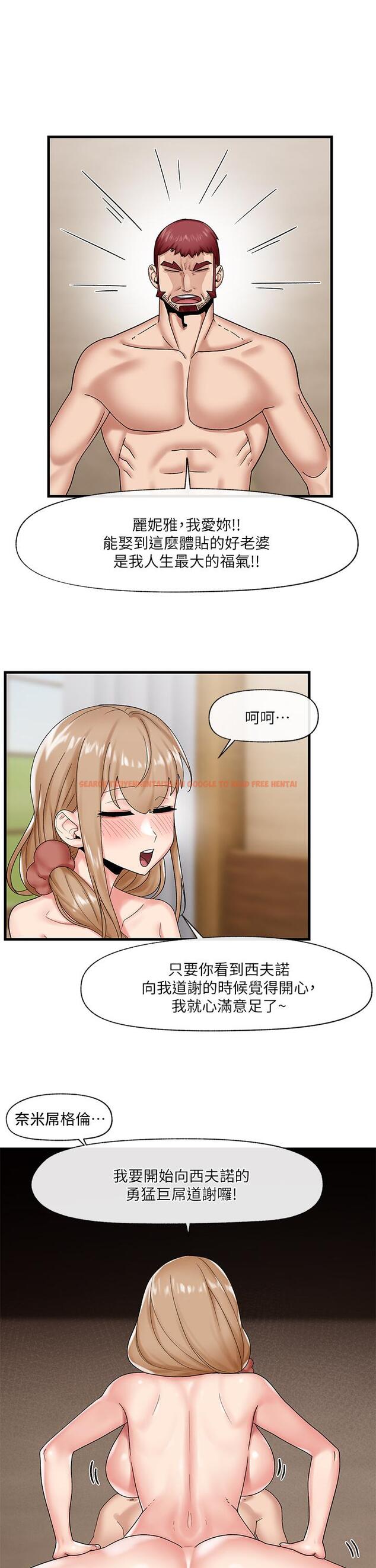 查看漫画異世界催眠王 - 第27話-絕頂升天的美味肉棒 - tymanga.com中的887106图片