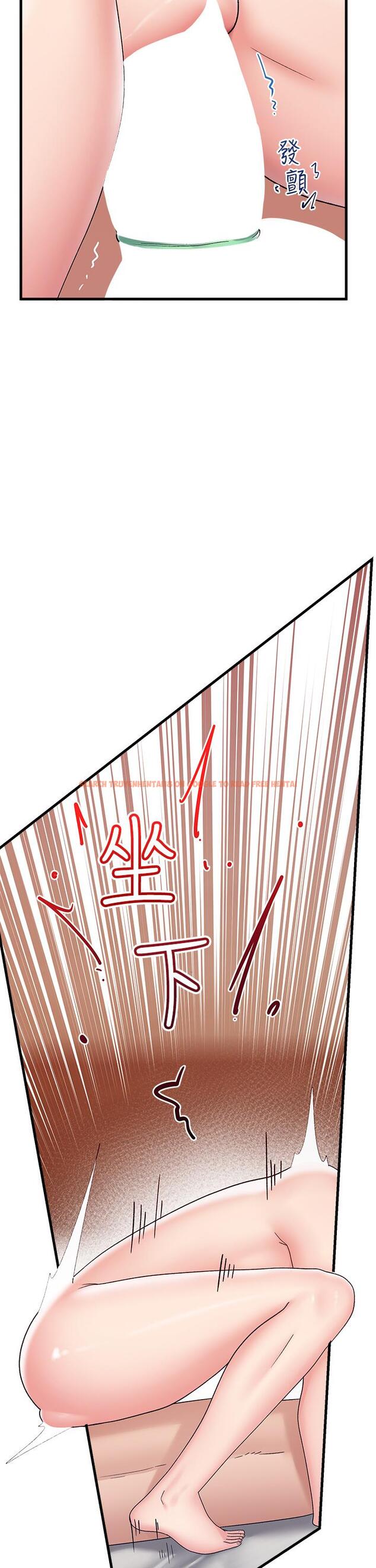 查看漫画異世界催眠王 - 第27話-絕頂升天的美味肉棒 - tymanga.com中的887110图片