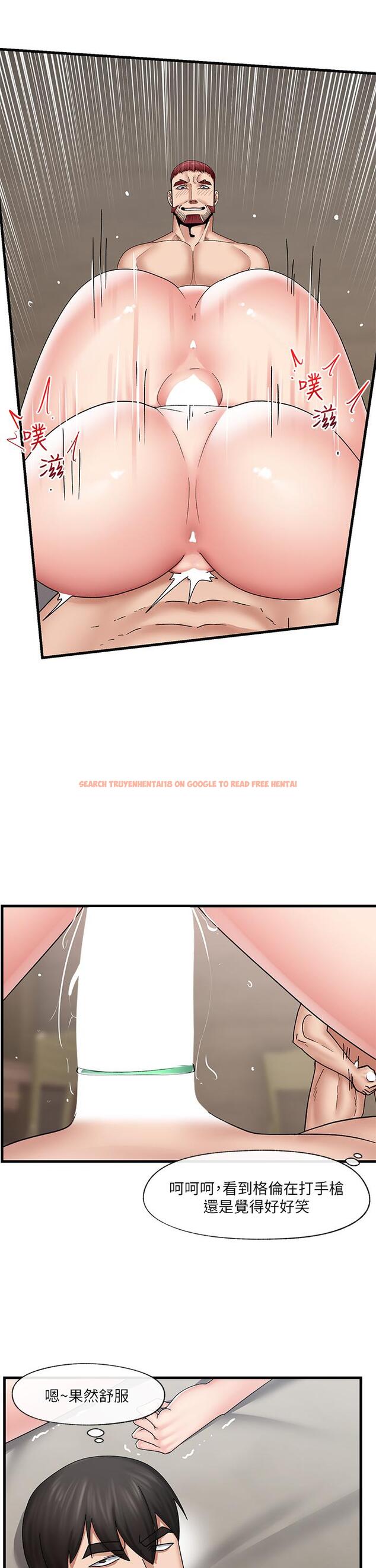 查看漫画異世界催眠王 - 第27話-絕頂升天的美味肉棒 - tymanga.com中的887112图片