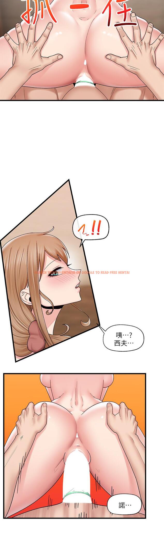 查看漫画異世界催眠王 - 第27話-絕頂升天的美味肉棒 - tymanga.com中的887114图片
