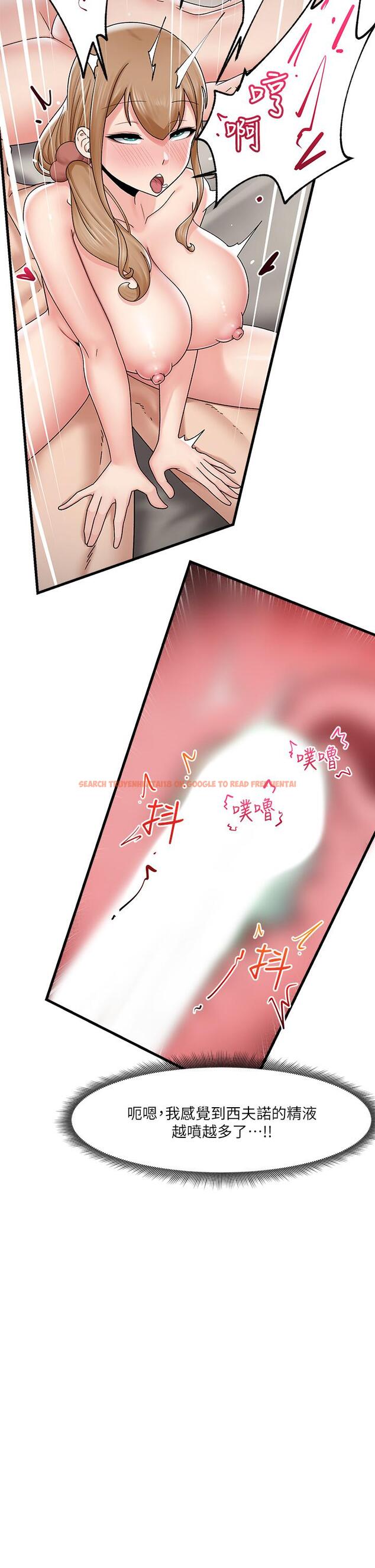 查看漫画異世界催眠王 - 第27話-絕頂升天的美味肉棒 - tymanga.com中的887120图片