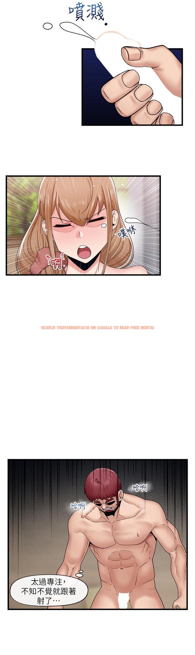 查看漫画異世界催眠王 - 第27話-絕頂升天的美味肉棒 - tymanga.com中的887121图片