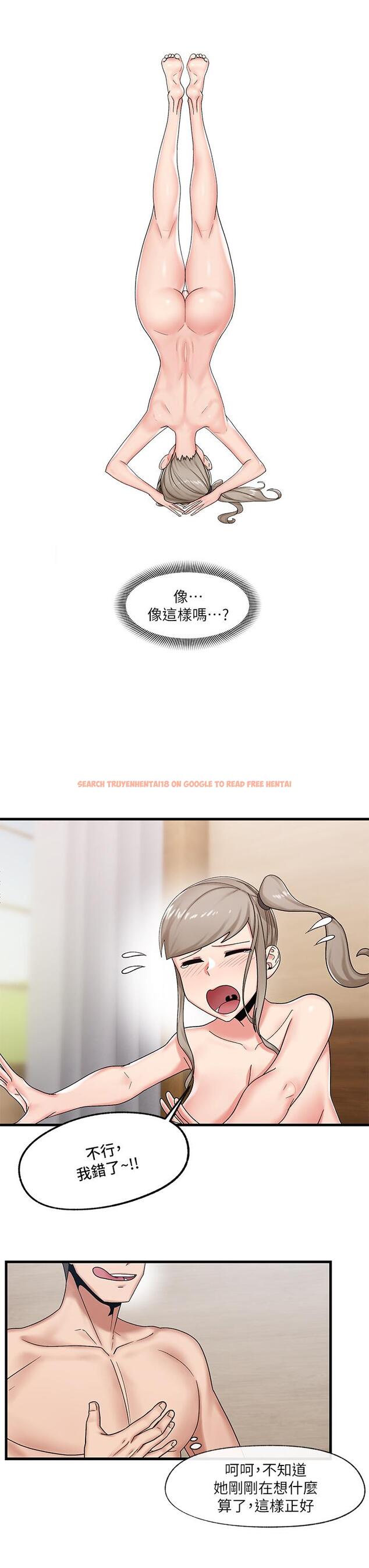 查看漫画異世界催眠王 - 第28話-令人驚嚐的美味精液 - tymanga.com中的889278图片