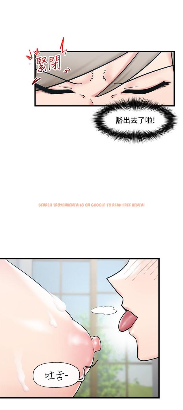 查看漫画異世界催眠王 - 第28話-令人驚嚐的美味精液 - tymanga.com中的889282图片