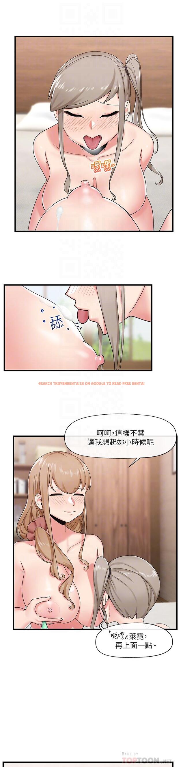 查看漫画異世界催眠王 - 第28話-令人驚嚐的美味精液 - tymanga.com中的889283图片