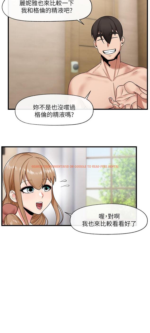 查看漫画異世界催眠王 - 第28話-令人驚嚐的美味精液 - tymanga.com中的889288图片