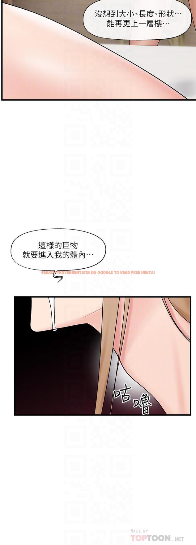 查看漫画異世界催眠王 - 第29話-變成西夫諾大屌形狀的母女 - tymanga.com中的892223图片