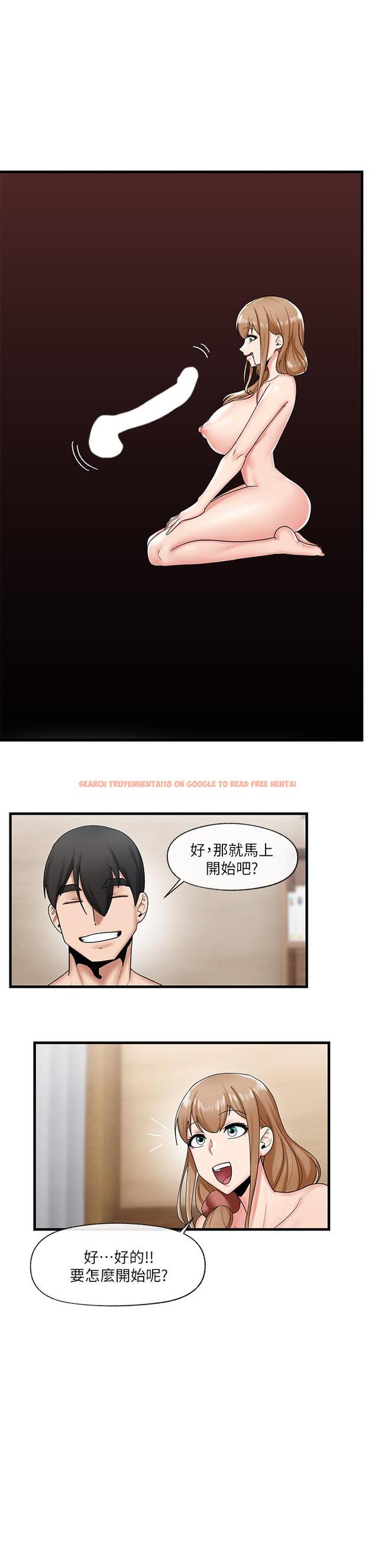 查看漫画異世界催眠王 - 第29話-變成西夫諾大屌形狀的母女 - tymanga.com中的892224图片