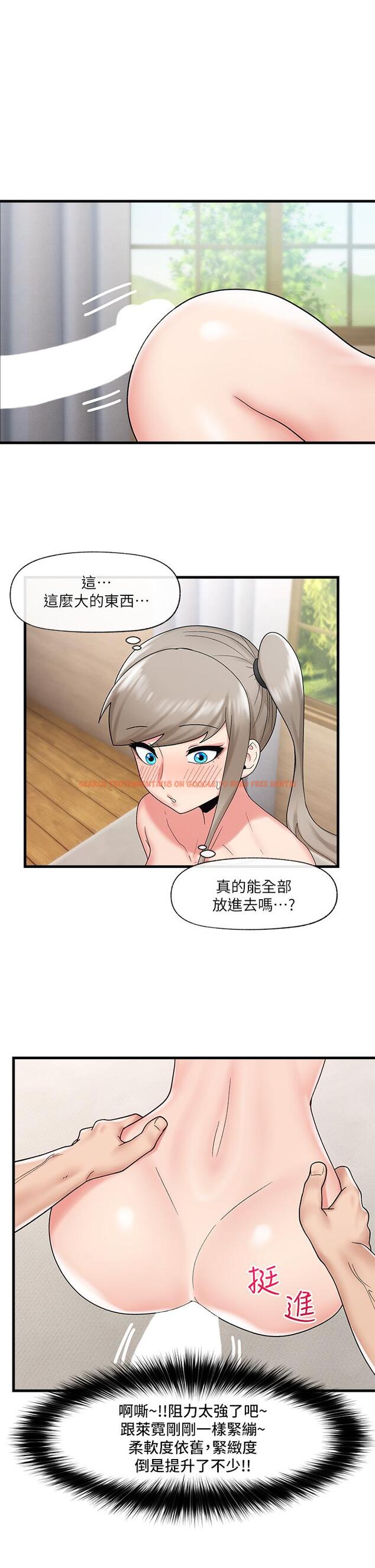 查看漫画異世界催眠王 - 第29話-變成西夫諾大屌形狀的母女 - tymanga.com中的892228图片