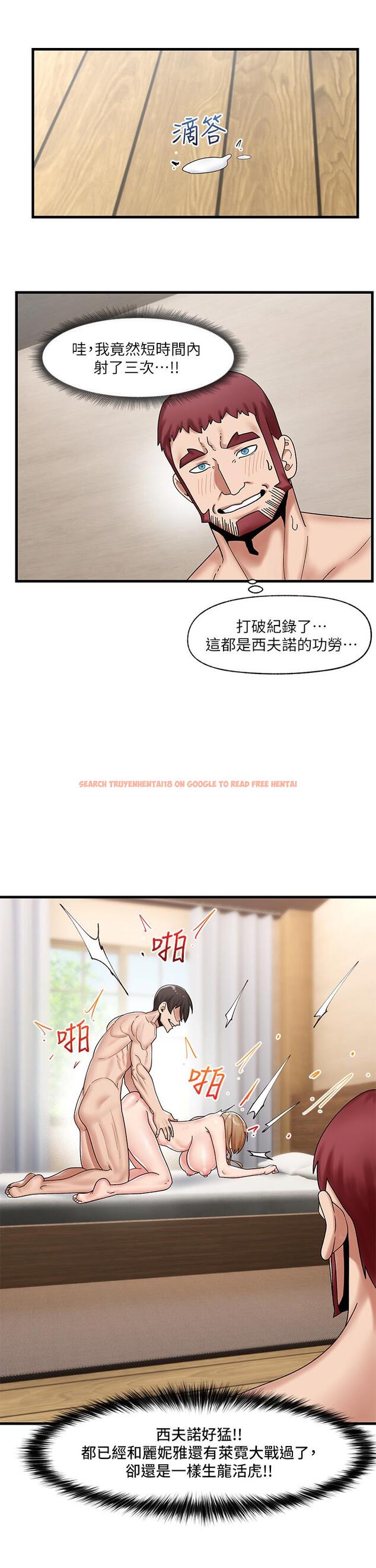 查看漫画異世界催眠王 - 第29話-變成西夫諾大屌形狀的母女 - tymanga.com中的892236图片