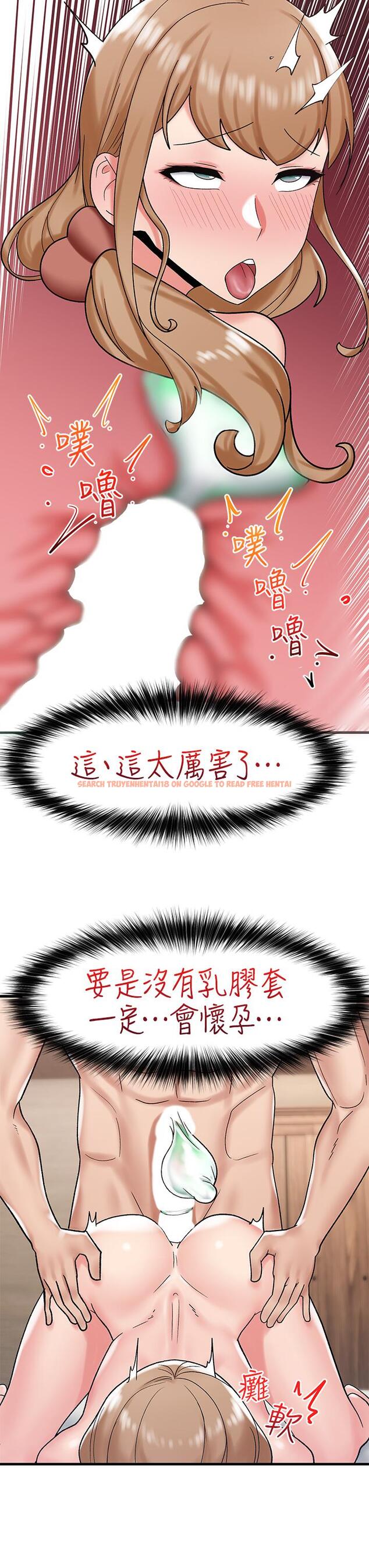 查看漫画異世界催眠王 - 第29話-變成西夫諾大屌形狀的母女 - tymanga.com中的892238图片