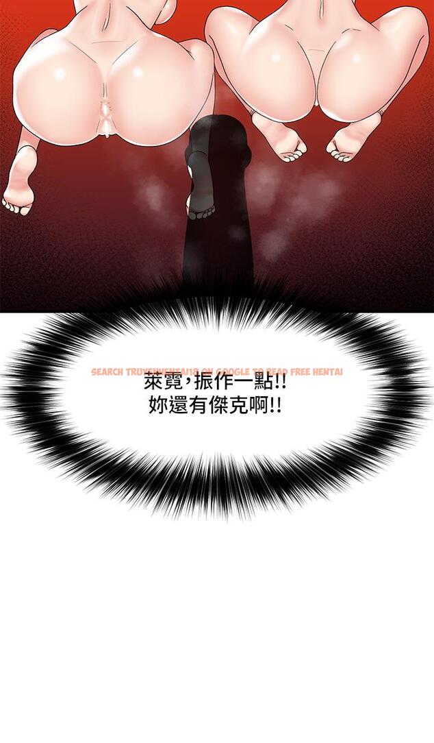 查看漫画異世界催眠王 - 第29話-變成西夫諾大屌形狀的母女 - tymanga.com中的892249图片