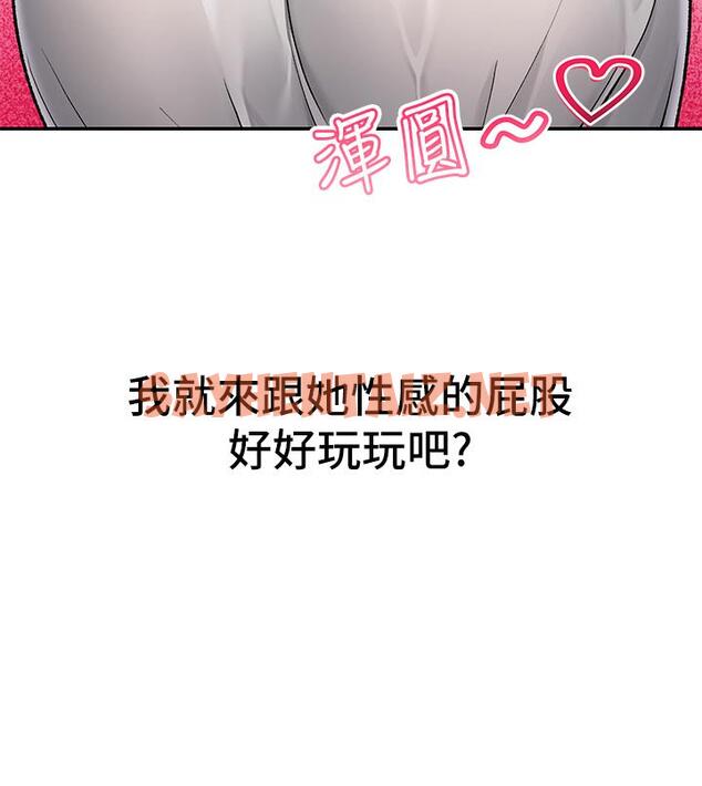 查看漫画異世界催眠王 - 第3話-我來讓你更開心 - sayhentaiz.net中的829118图片