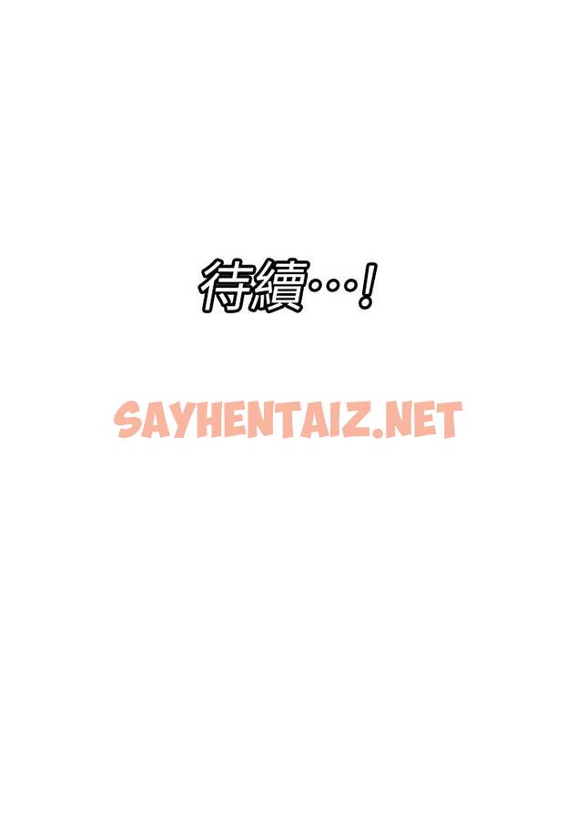 查看漫画異世界催眠王 - 第3話-我來讓你更開心 - sayhentaiz.net中的829149图片