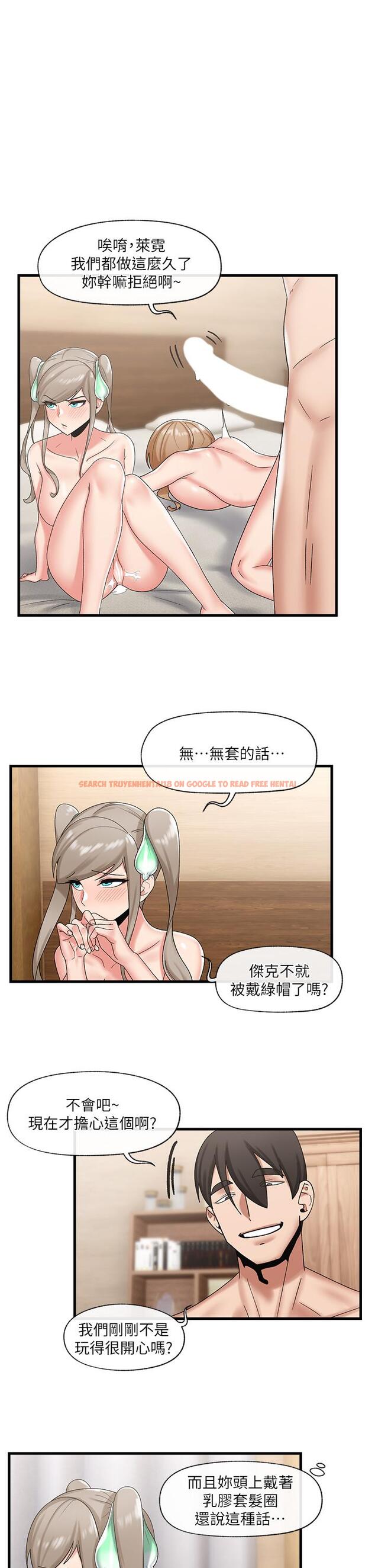 查看漫画異世界催眠王 - 第30話-求求你讓我懷孕 - tymanga.com中的894614图片