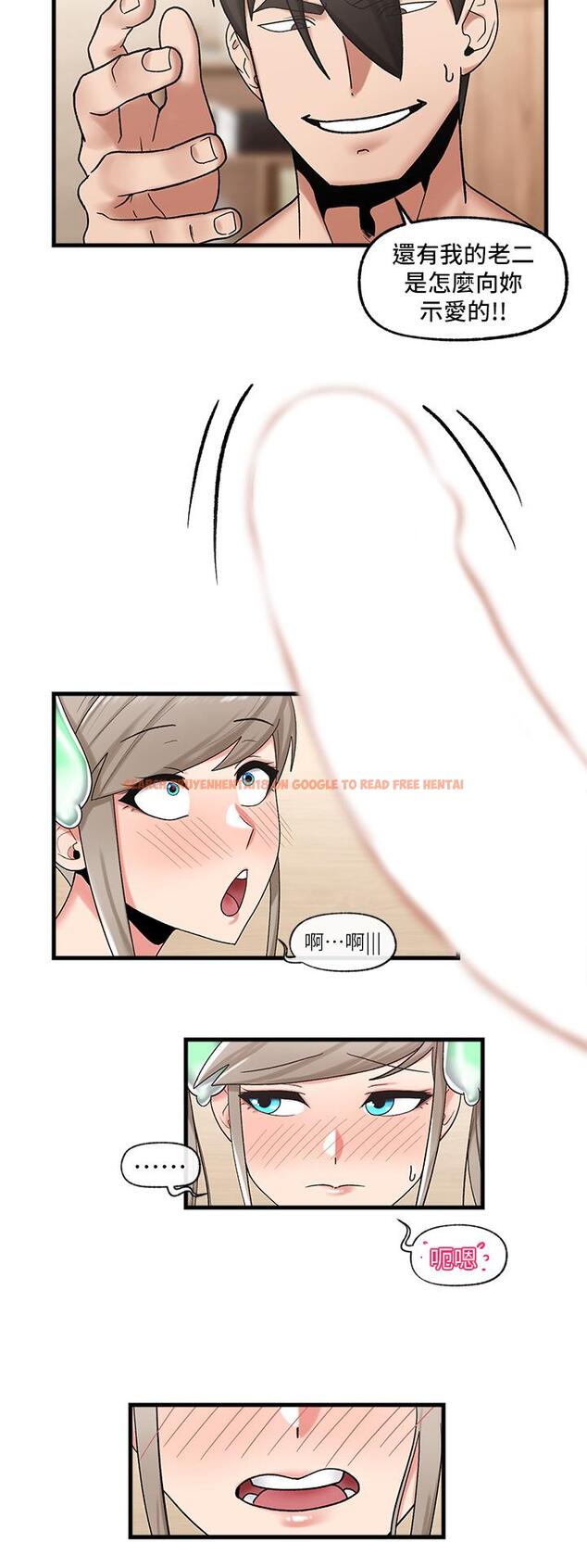 查看漫画異世界催眠王 - 第30話-求求你讓我懷孕 - tymanga.com中的894616图片