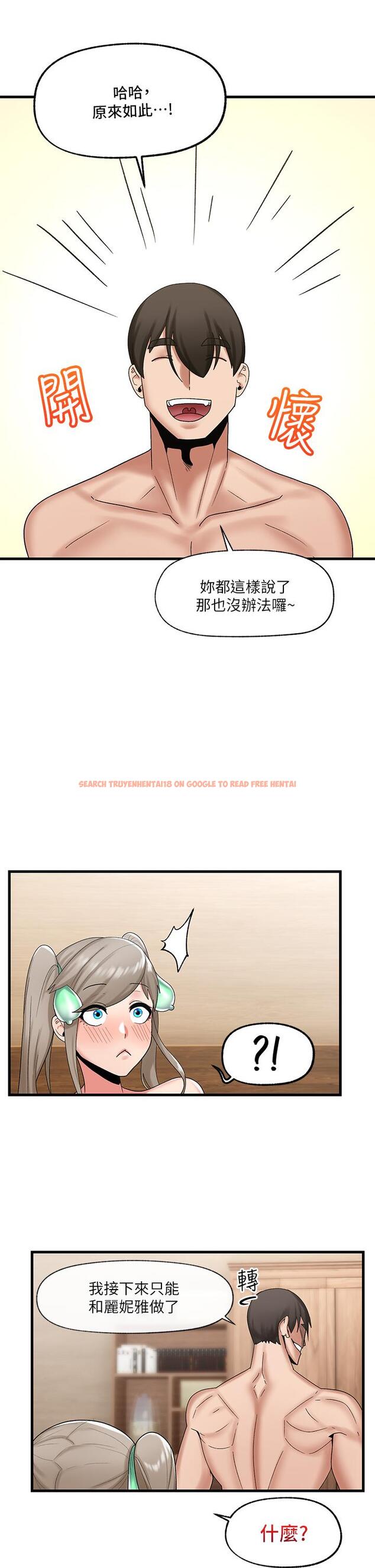 查看漫画異世界催眠王 - 第30話-求求你讓我懷孕 - tymanga.com中的894618图片
