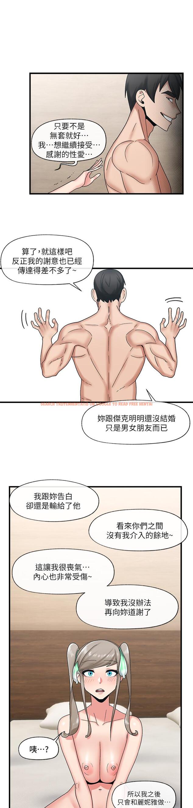 查看漫画異世界催眠王 - 第30話-求求你讓我懷孕 - tymanga.com中的894620图片