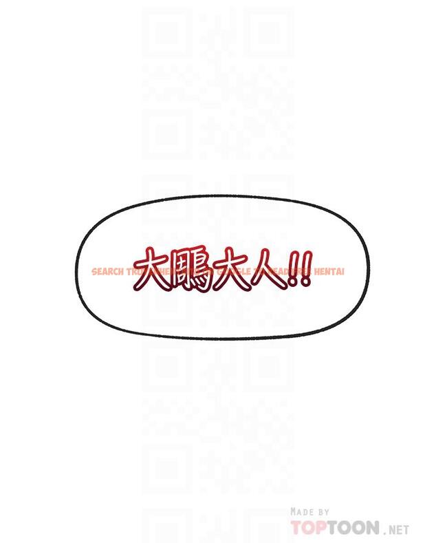 查看漫画異世界催眠王 - 第30話-求求你讓我懷孕 - tymanga.com中的894623图片