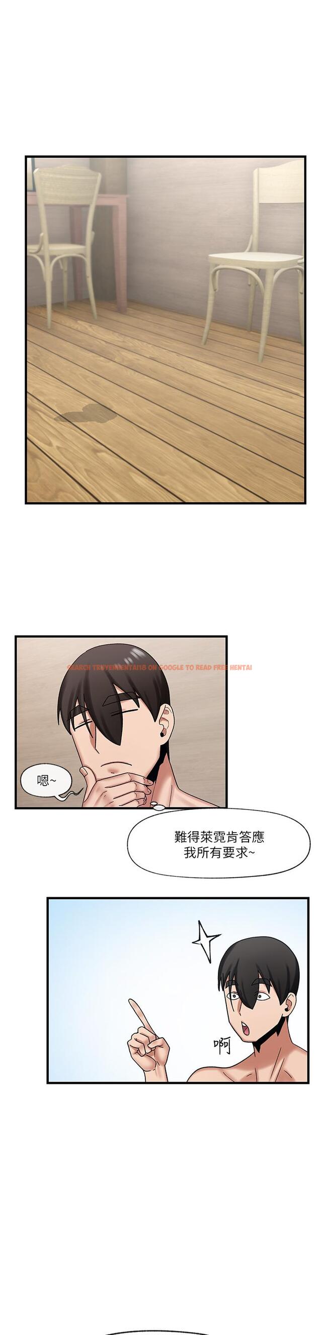 查看漫画異世界催眠王 - 第30話-求求你讓我懷孕 - tymanga.com中的894627图片