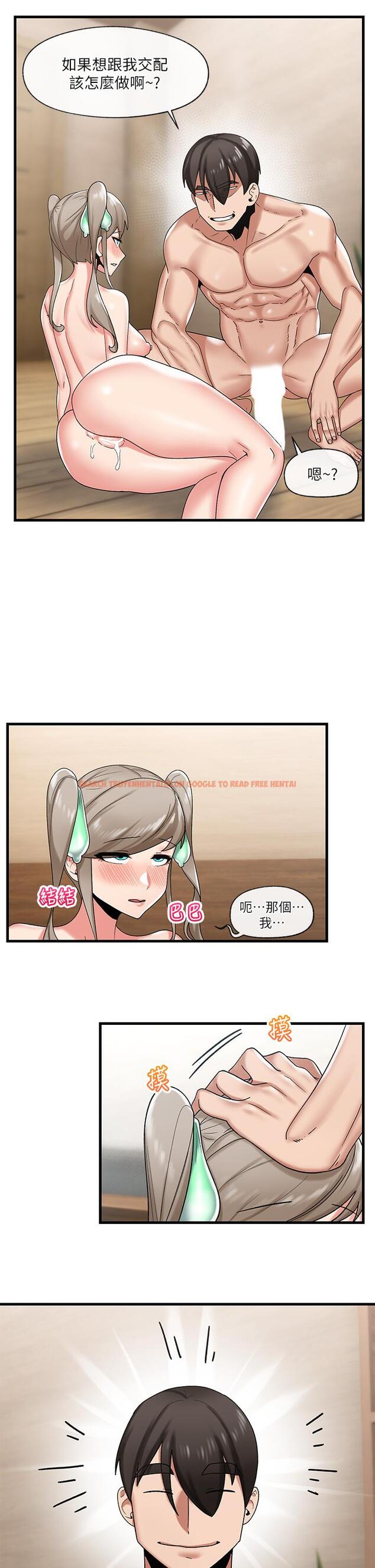 查看漫画異世界催眠王 - 第30話-求求你讓我懷孕 - tymanga.com中的894630图片