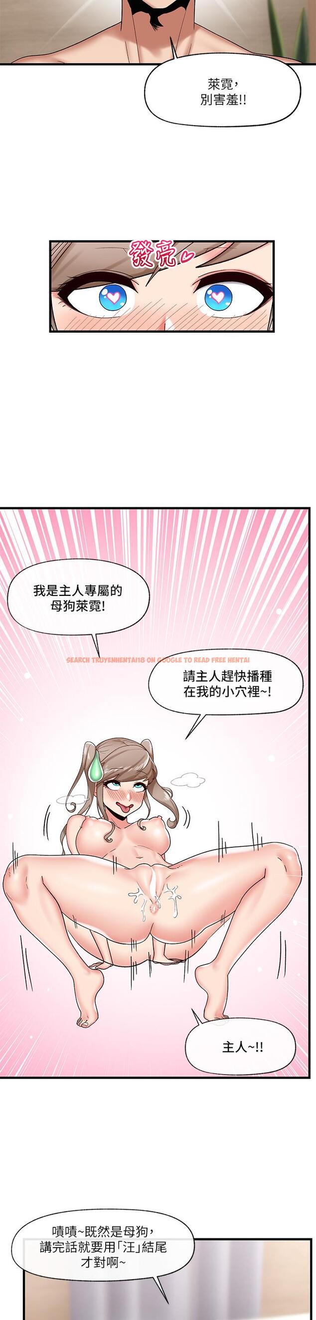 查看漫画異世界催眠王 - 第30話-求求你讓我懷孕 - tymanga.com中的894631图片