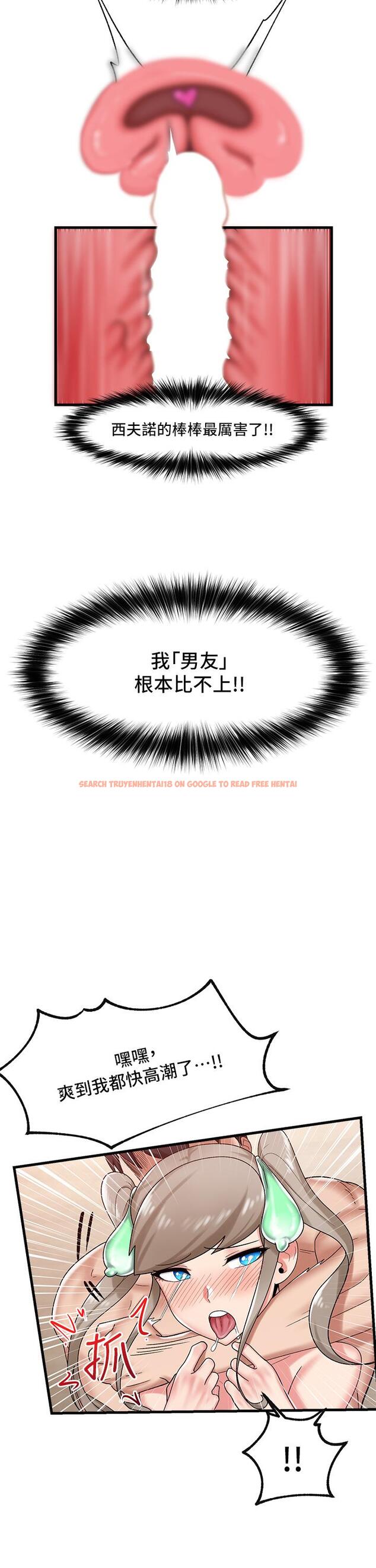 查看漫画異世界催眠王 - 第30話-求求你讓我懷孕 - tymanga.com中的894640图片