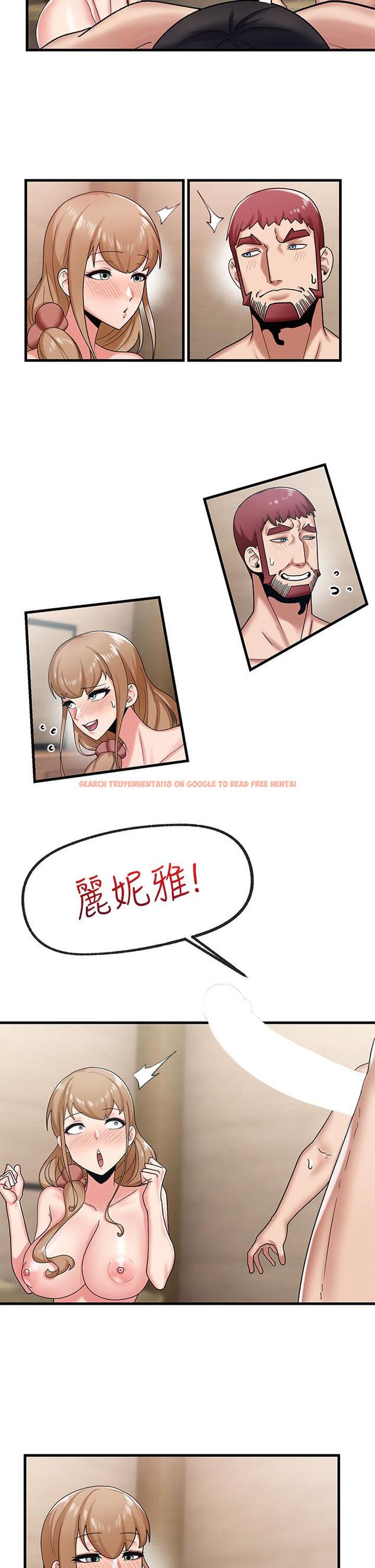 查看漫画異世界催眠王 - 第31話-想佔為己有的兩條母狗 - tymanga.com中的897559图片